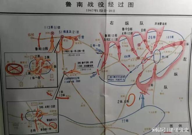 爷在帮忙仅仅5个小时就让华野一夜暴富龙8游戏进入鲁南战役：粟裕说是老天(图3)