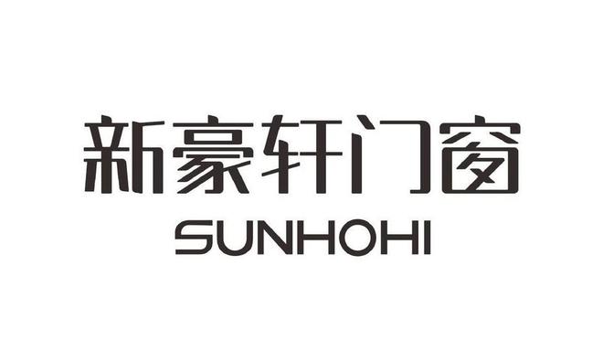 门窗十大品牌排行榜出炉（热门品牌）龙8游戏网址2024年国内知名的(图5)